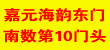 新增广告位 名缘