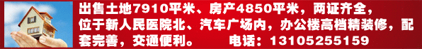 新增广告位 陈