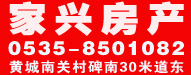 新增广告位 家兴