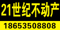 新增广告位 21世纪肖