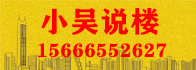新增广告位 吴仁东