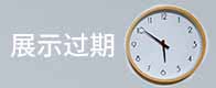 新增广告位  嘉源房产